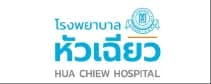 Hua Chiew Hospital, Bangkok logo